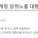 하수의과병원 이미지