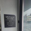강일점기아오토큐