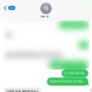 동방빨래방 | I’m a traveler in Korea