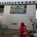 불광초등 이미지