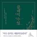 클래식피아노아카데미