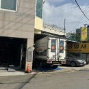 좌동정비공업사 이미지