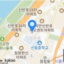 사평대로 84 (2) 이미지