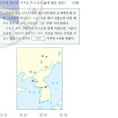 15회 한국사능력검정시험 초급 4번 해설 : 고구려의 첫 도읍지 졸본성 이미지