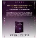 1985년생 소띠, 2026년 운세 이미지