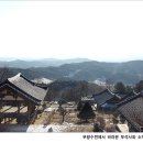 [[ 와인이 함께 하는 가을 여행]]작은여행으로 변경!!! 자유광장서...(10/5,6) 이미지