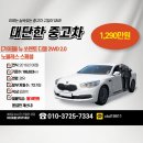 모범카 | 패밀리 SUV의 모범 답안! 기아 올 뉴 쏘렌토 2.0 노블레스 스페셜 중고차 솔직 후기