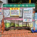 44 | [대전] 뚜벅이도 쉽게 하는 대전 여행 코스 1박2일 여행 추천, 2일차!!