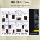 (주)에프엘짐(FL Gym) | 강남구청헬스장 PT, '건강한 속도로 변화하는 법' 여기서 시작해요!