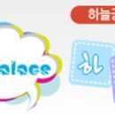 베이비시터파견 이미지