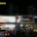 서민불막창&닭발 | 생생정보통 등갈비 6900원 가격파괴 식당