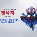 오늘스킨 이미지
