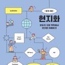 소담동 복합커뮤니티센터 다목적홀 | [후기] KOICA 인도적지원 민관협력 프로그램 성과공유회 후기