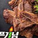 엘에이갈비 이미지