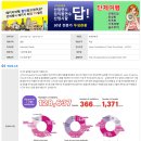 동경약국 이미지