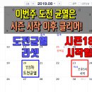 2019-주113 이미지