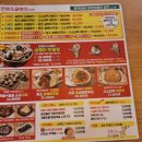 골뱅이식당 | 논현동 원조 골뱅이, 우기식당 후기