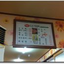서민수산회도매 이미지