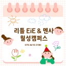 멘사유치원 네이버블로그