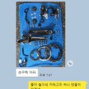철이네자전거