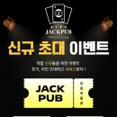 잭펍 이미지