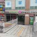 포에버에스테틱