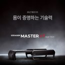 세라젬 부산동래점 네이버블로그