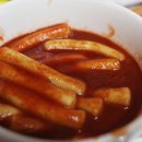 신전떡볶이동의대점