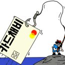 산으로 간 낚시꾼 이미지