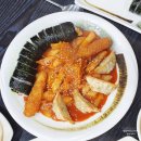 통천김밥 이미지