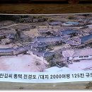 군남면-1 이미지