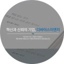 이엔지 이미지