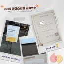 [공지] [아이소리몰] &#39;언어발달 촉진을 위한 그림책 활용 전략&#39;