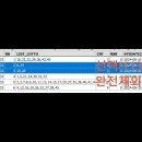 1133회로또 유튜브 동영상 이미지