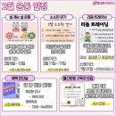 보건소2 이미지