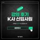 애듀뱅크제네럴스