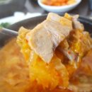 꿀꿀이 짱 돼지국밥