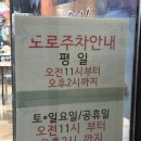 메콩스카이 제주도청맛집 <b>메콩</b><b>스카이</b> 겨울 쌀국수가 생각날때