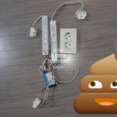 우영전기수리 이미지