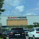 서득 | [수원 펫페어] 펫페어 시즌 2 - 주차, 샘플 받기, 주말 방문