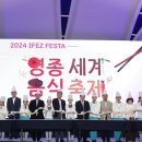 인천중구문화재단 이미지