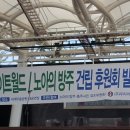 (주)노아건축 이미지