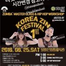 또도엘문도