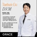 그레이스 동물병원 이미지