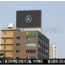 명동광고 이미지