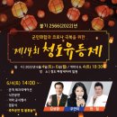 청도군-14 이미지