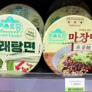 CU서울여대후문 이미지
