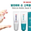 발라바 네이버블로그