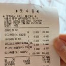 평화프라자약국 이미지