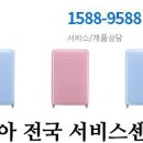 위니아서비스 부천점 이미지